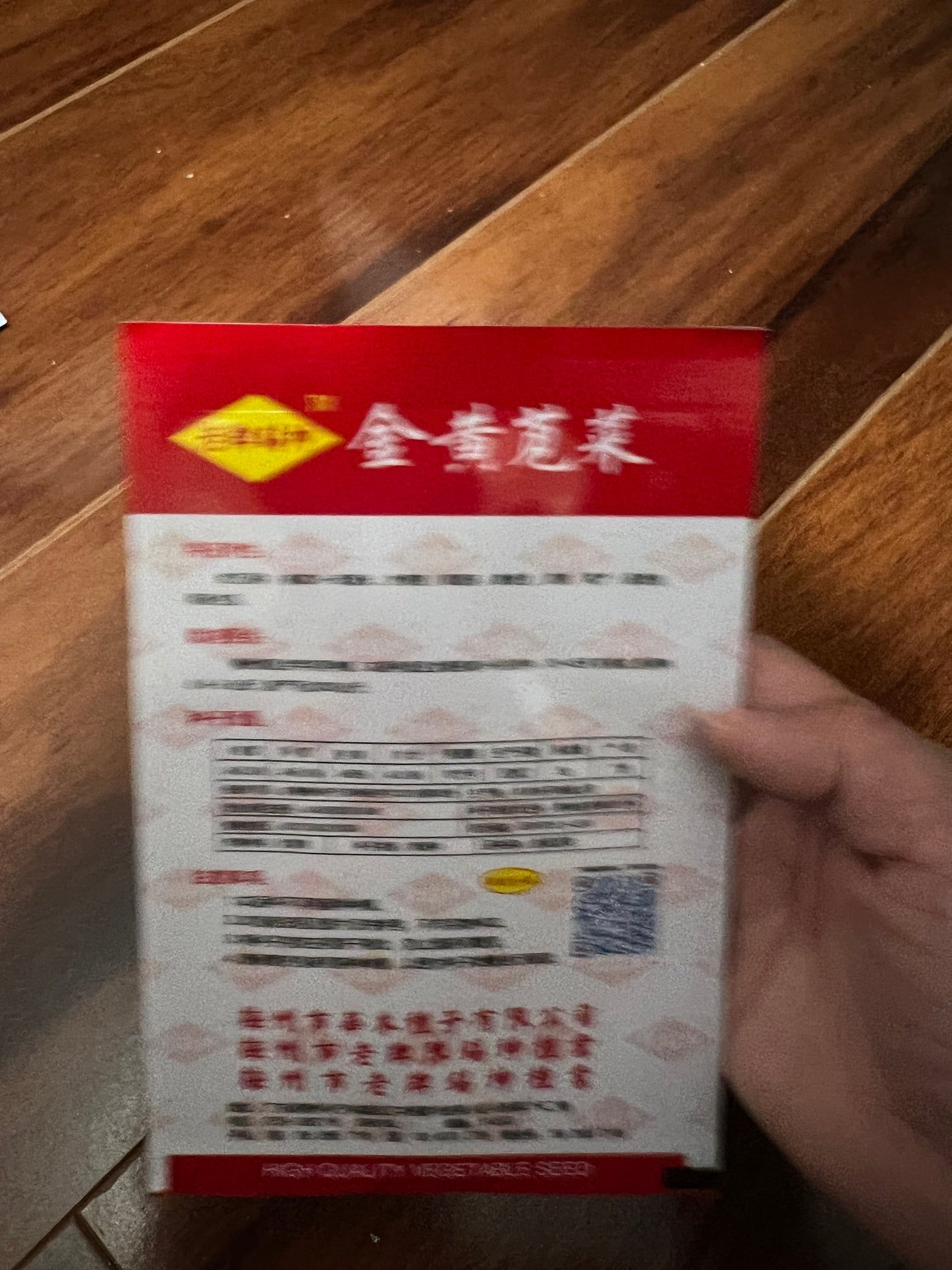 各种：苋菜，芥菜