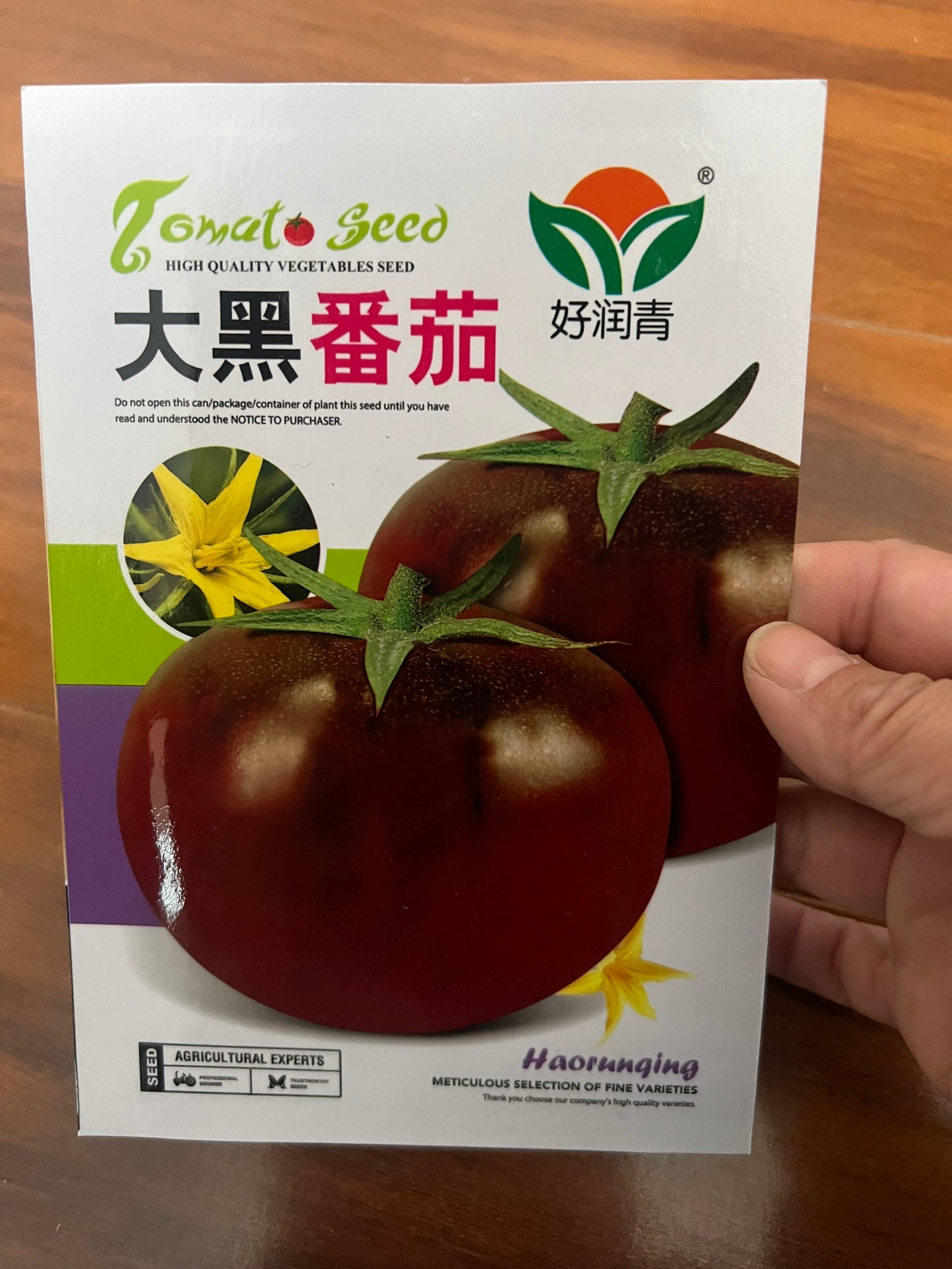 各种：番茄，西红柿，菇凉果，原包装100粒种子