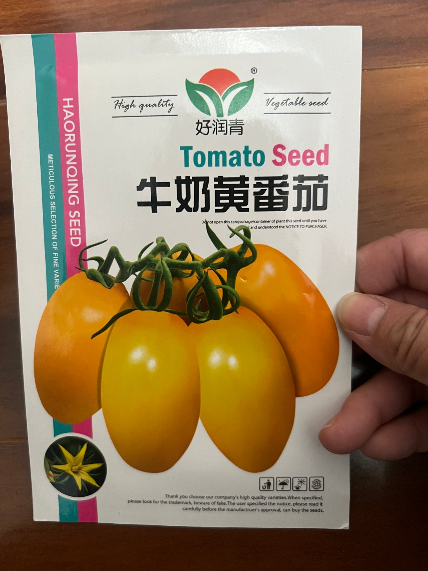 各种：番茄，西红柿，菇凉果，原包装100粒种子