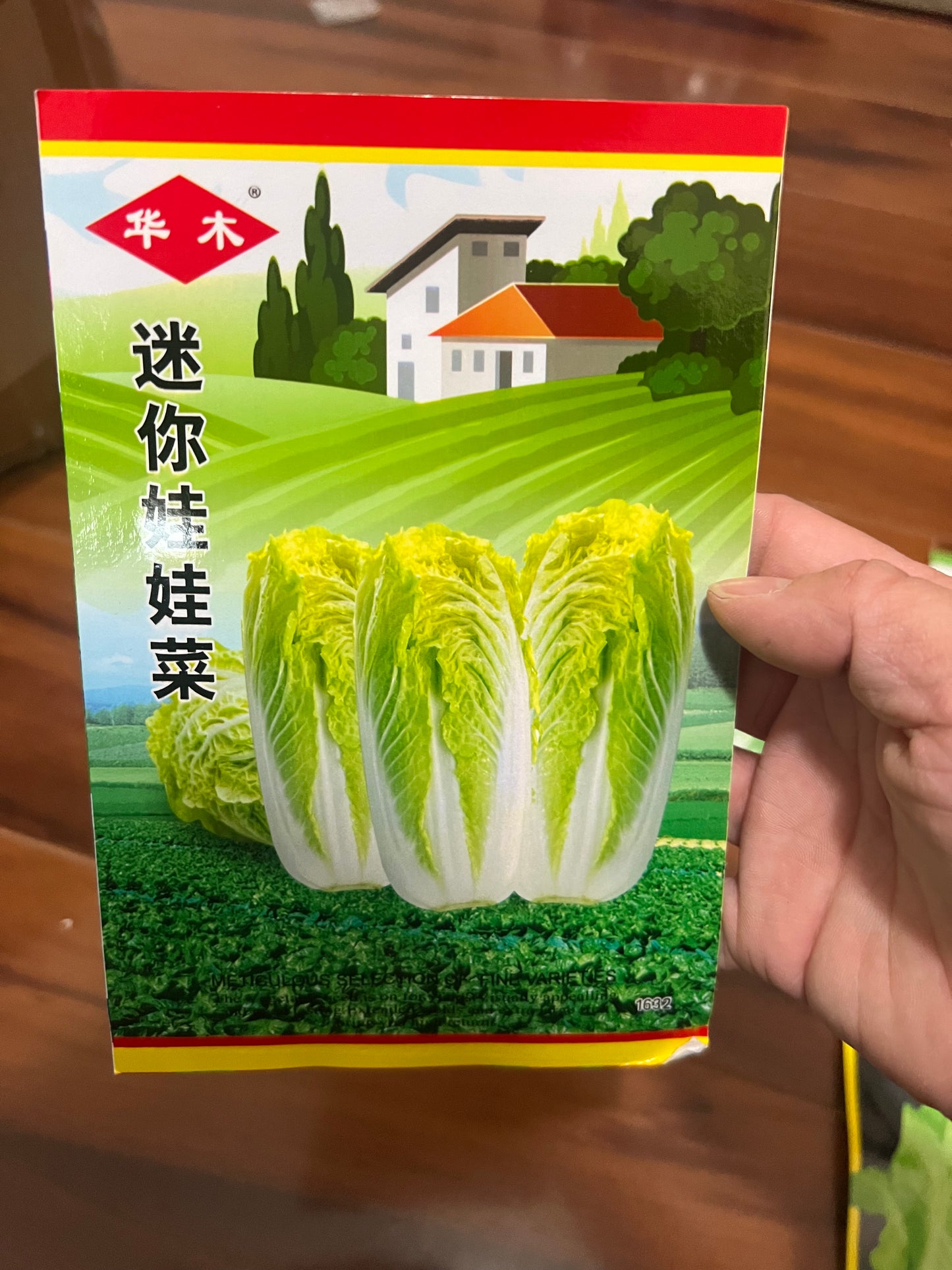 各种：白菜，苏州青，