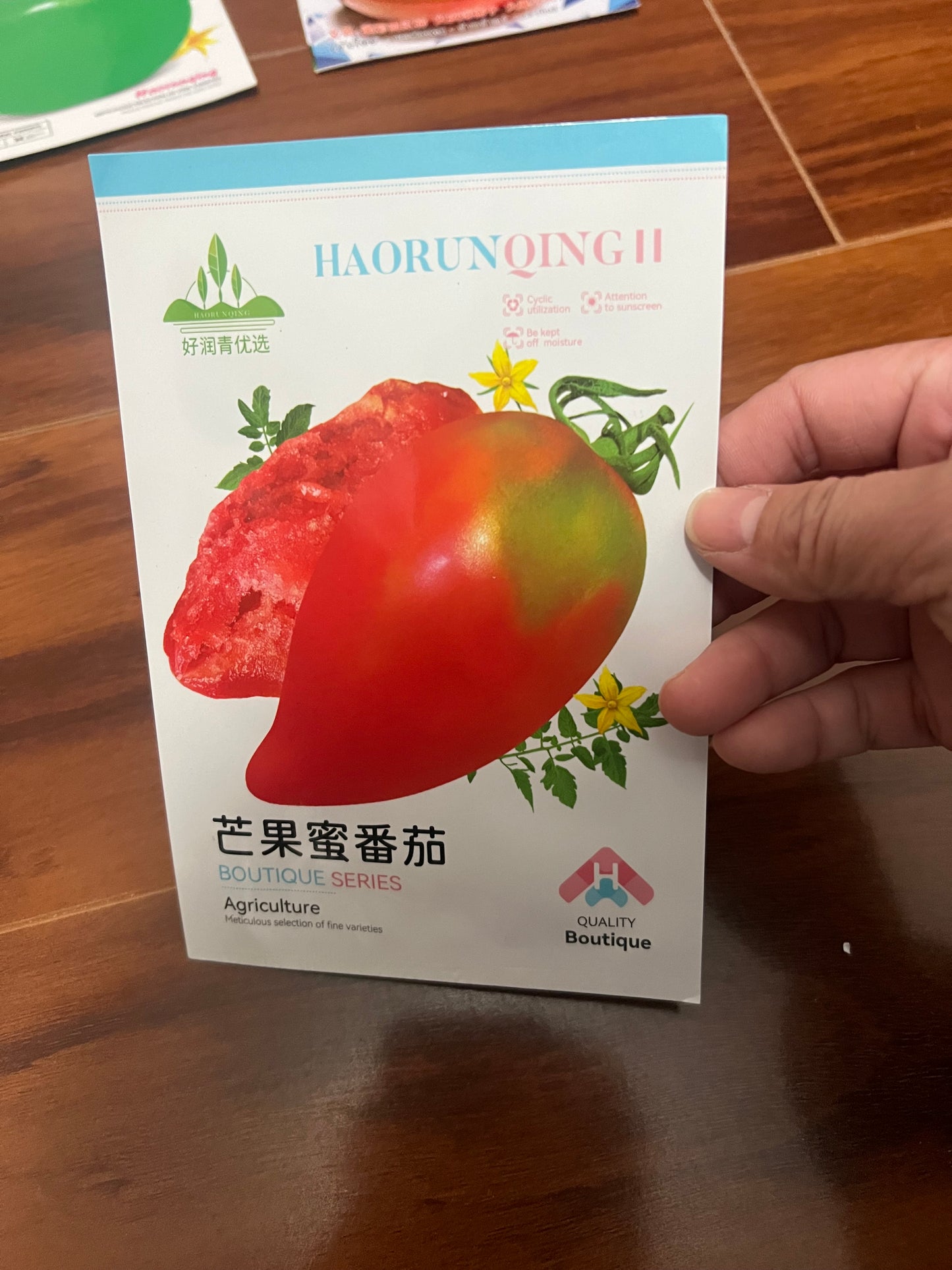 各种：番茄，西红柿，菇凉果，原包装100粒种子