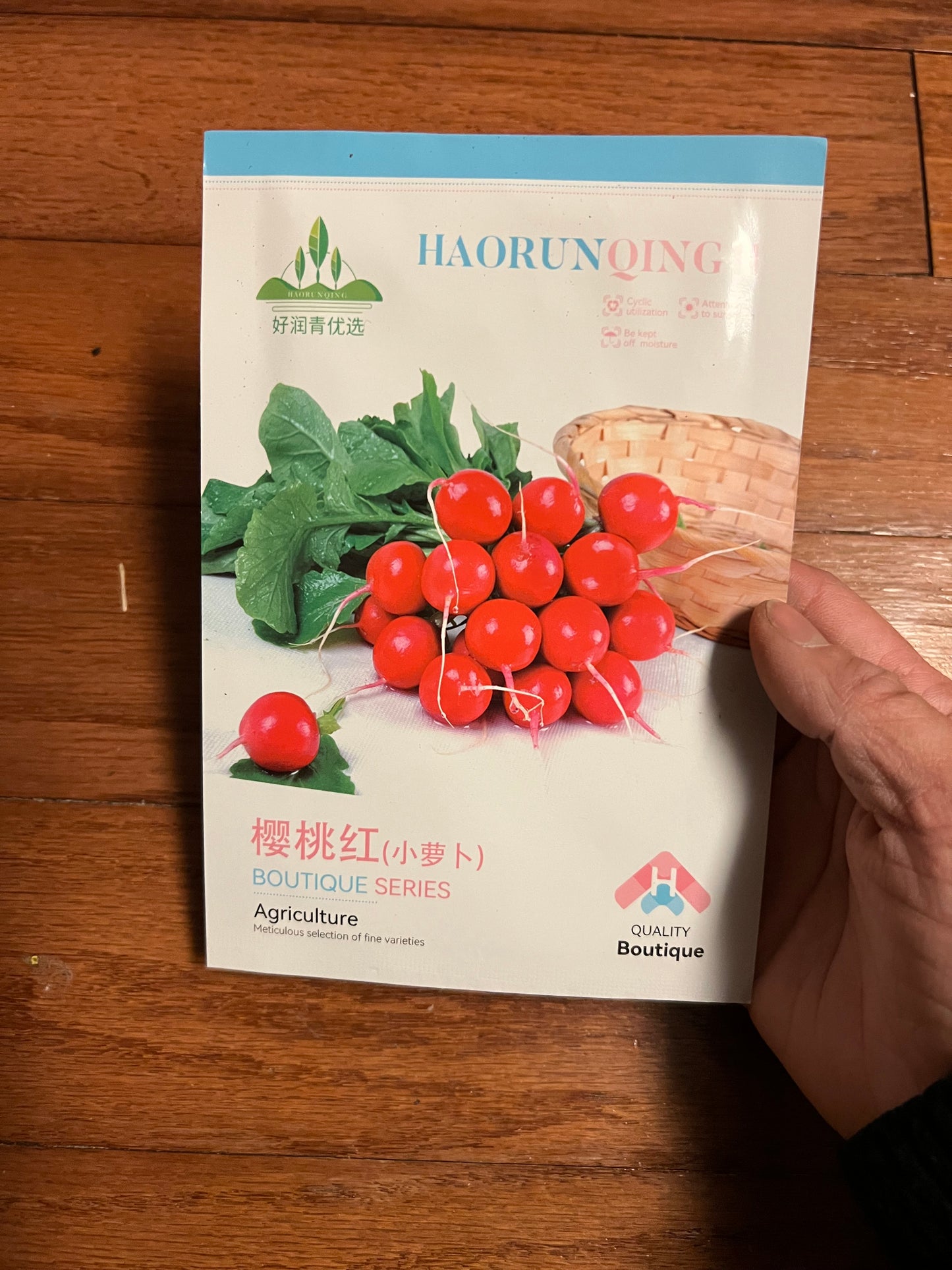 萝卜