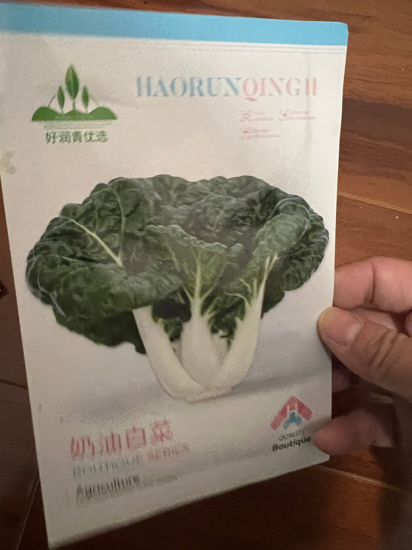 各种：白菜，苏州青，