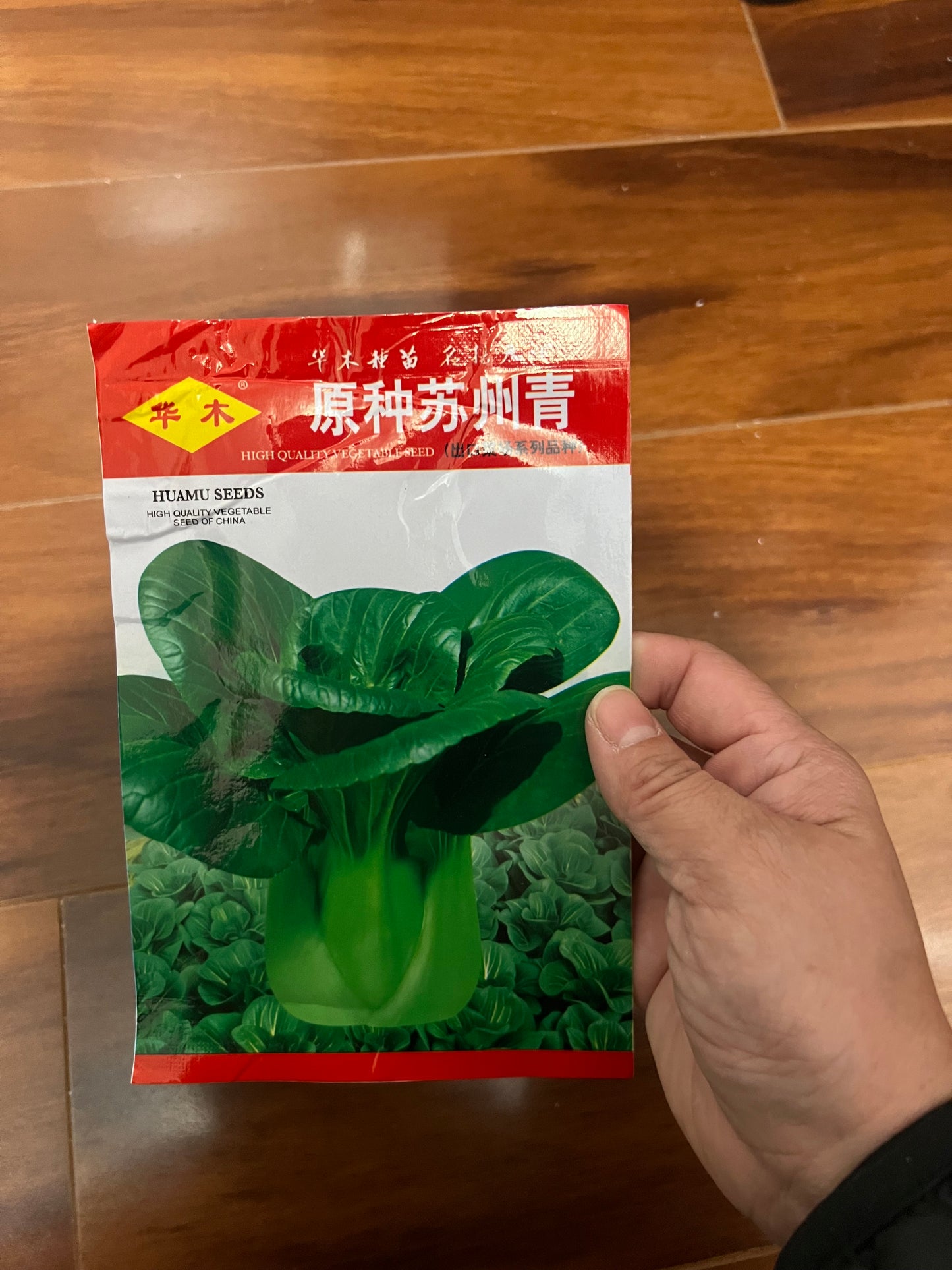 各种：白菜，苏州青，