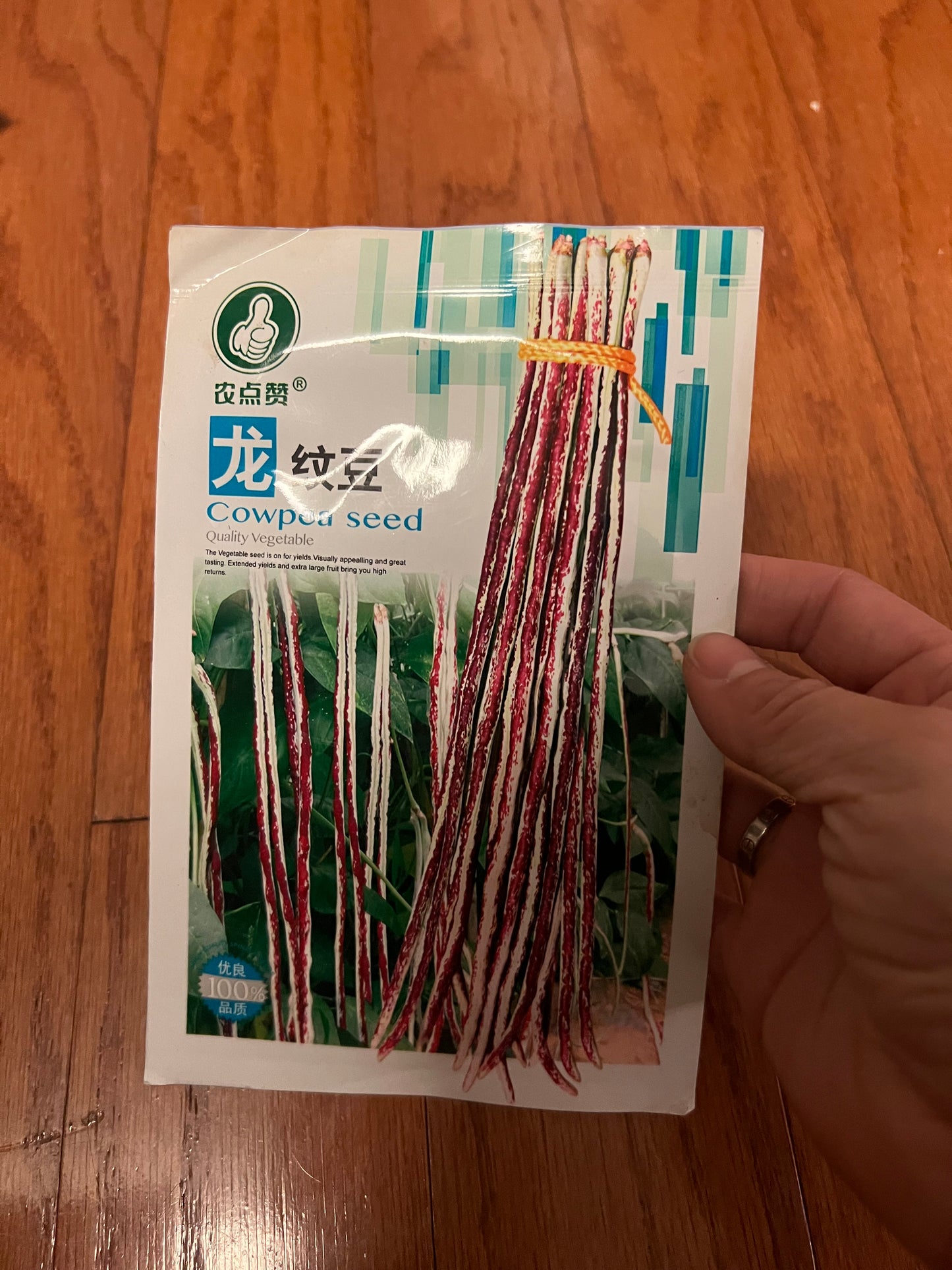 长豆，芸豆，豇豆