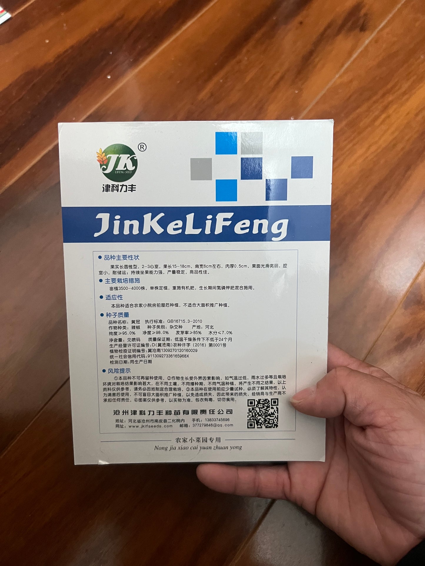 各种：辣椒，甜椒，泡椒