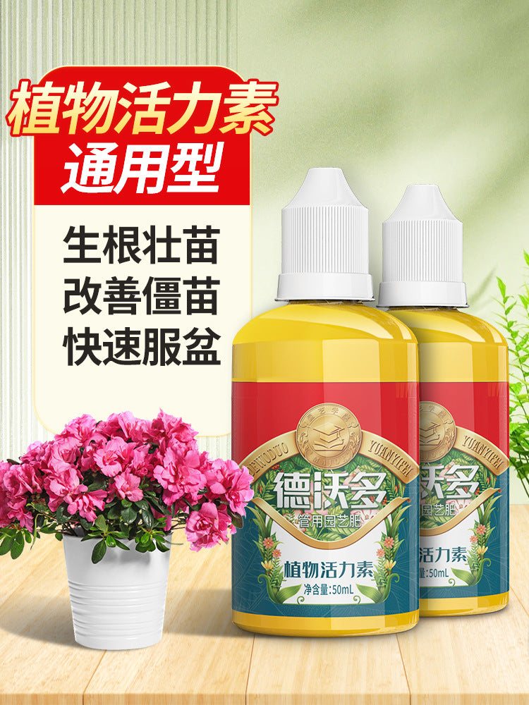 活力素100ml，一瓶