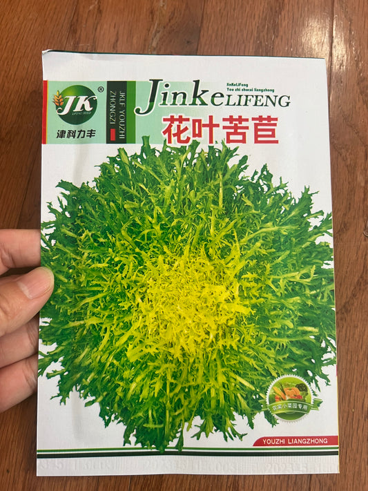 花叶苦苣，5克