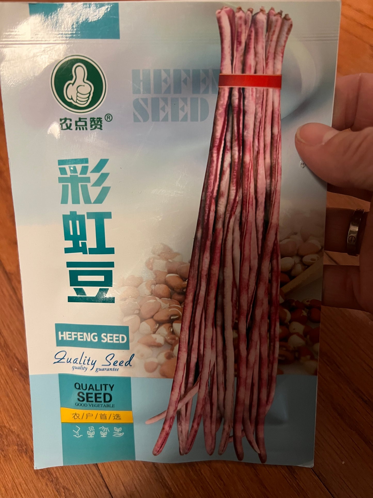 长豆，芸豆，豇豆