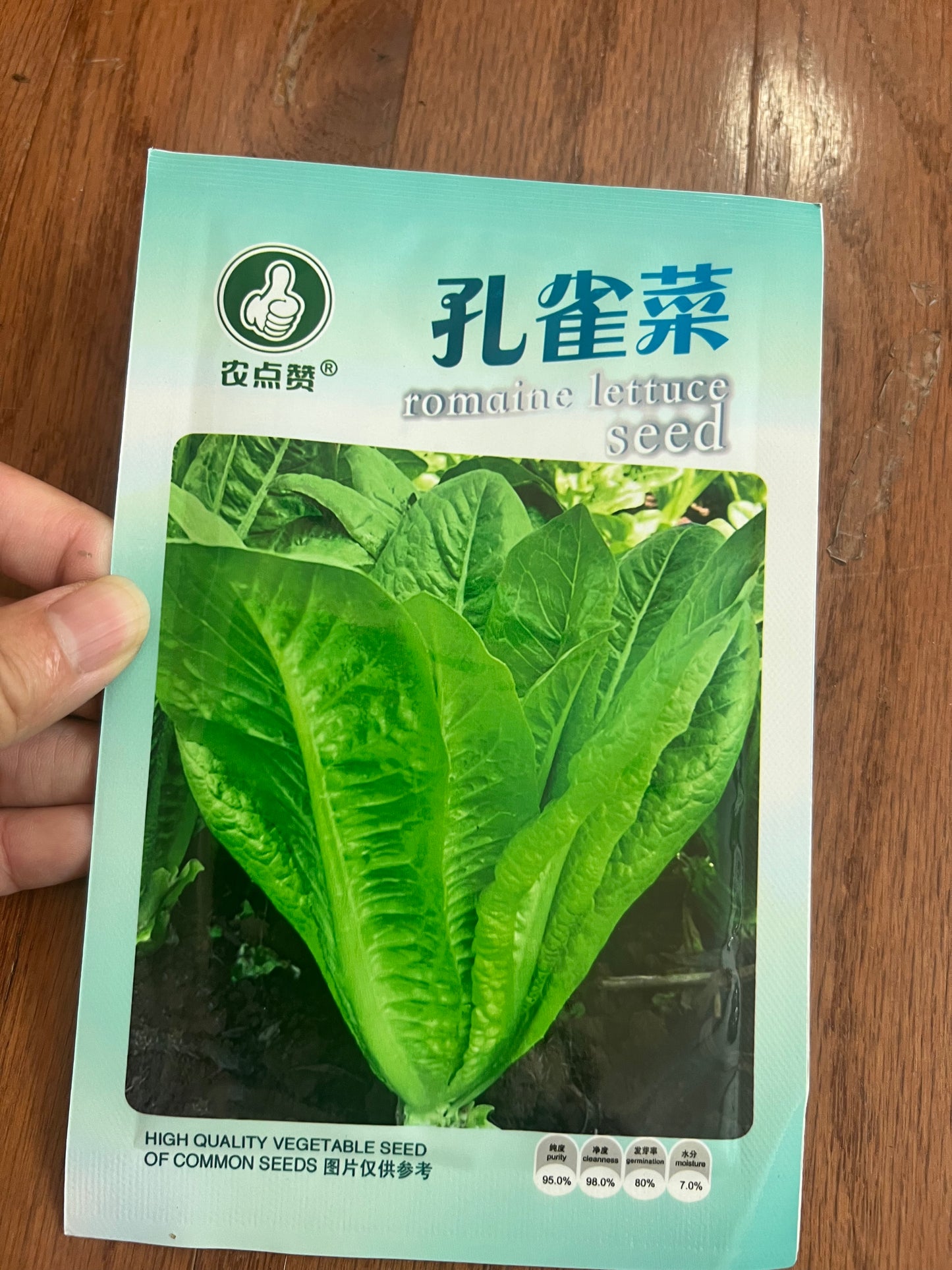 孔雀菜5克，春夏秋播种，60天收成