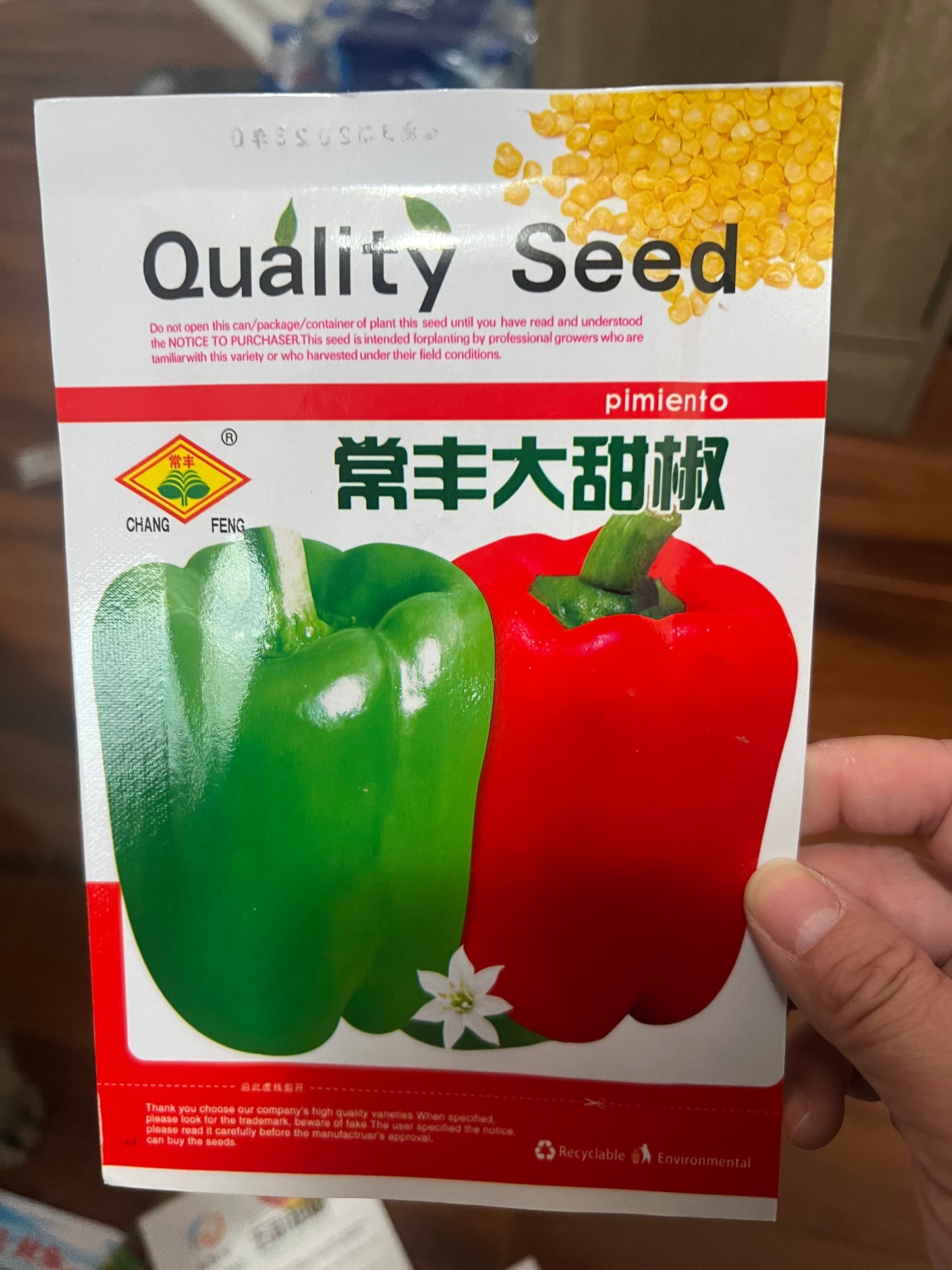各种：辣椒，甜椒，泡椒