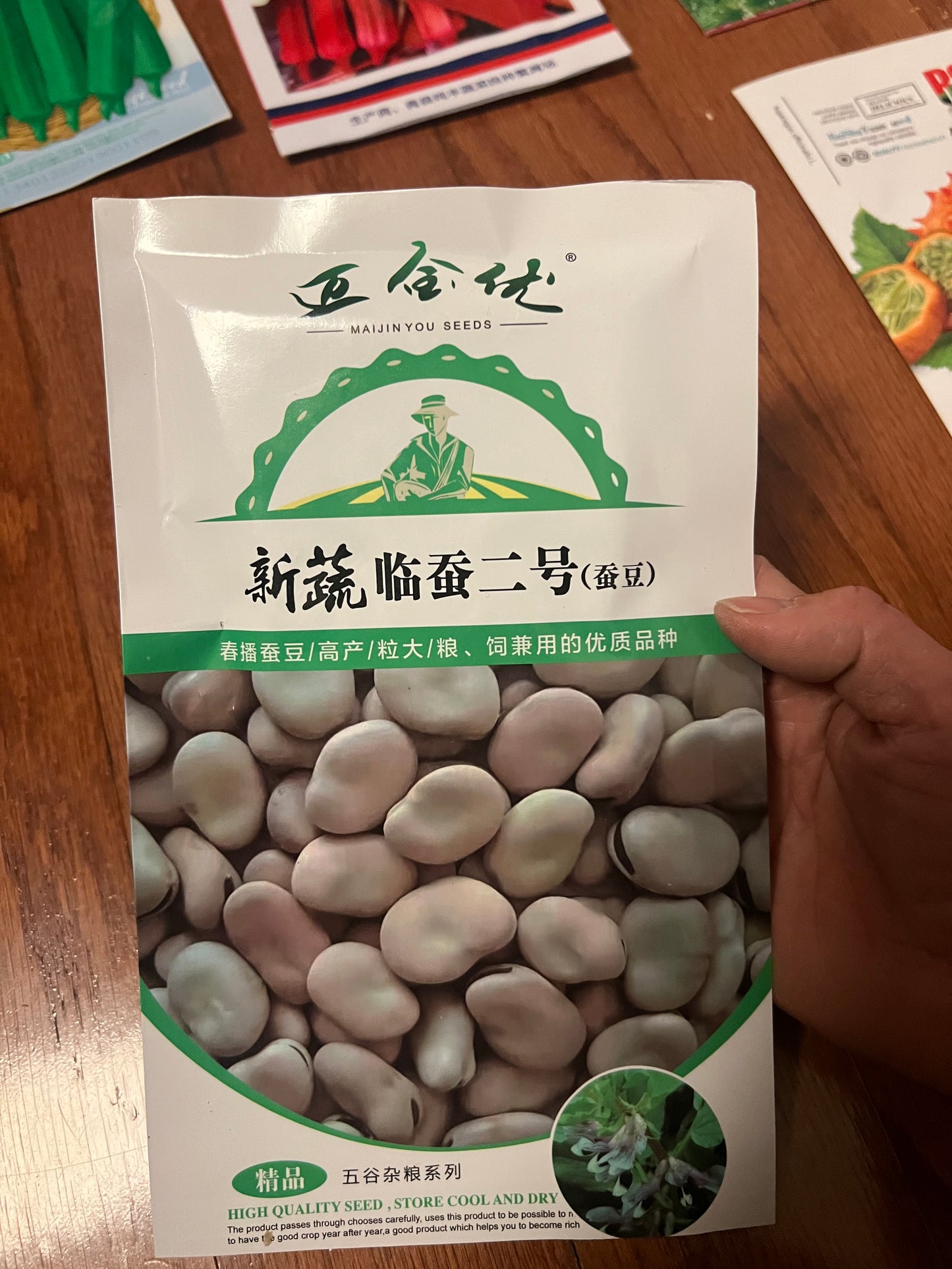 玉米，蚕豆，葡萄，草莓，花生，秋葵，毛节瓜，毛豆
