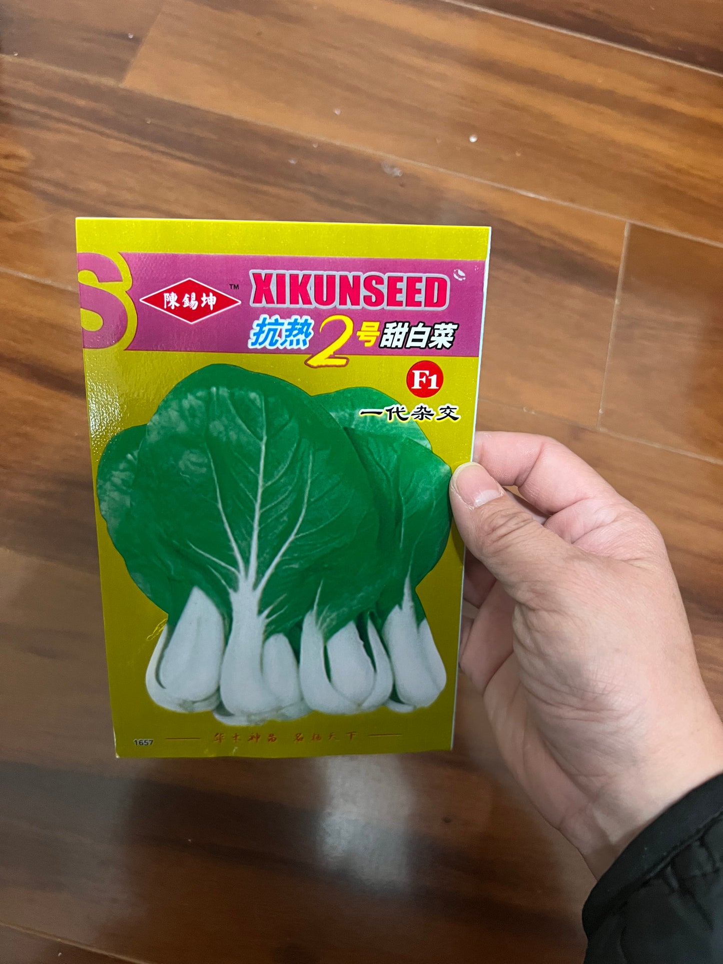 各种：白菜，苏州青，