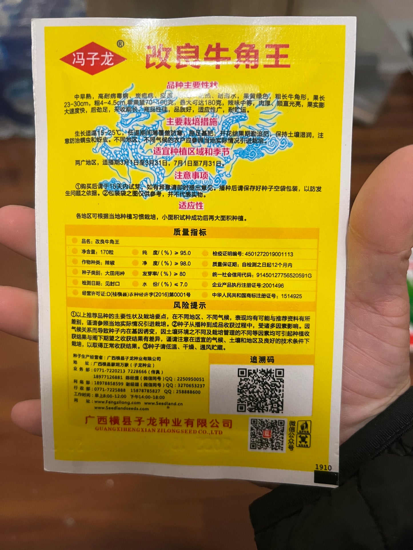 各种：辣椒，甜椒，泡椒