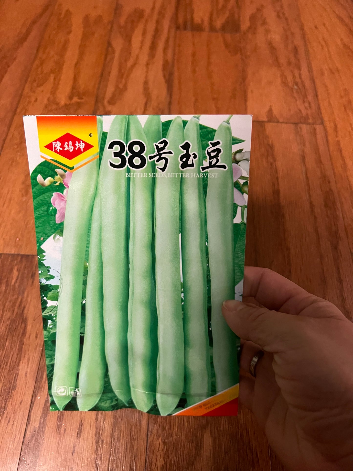 长豆，芸豆，豇豆