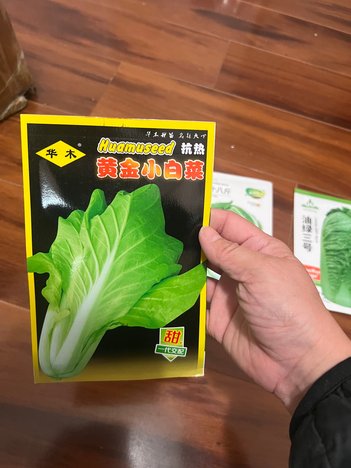 各种：白菜，苏州青，