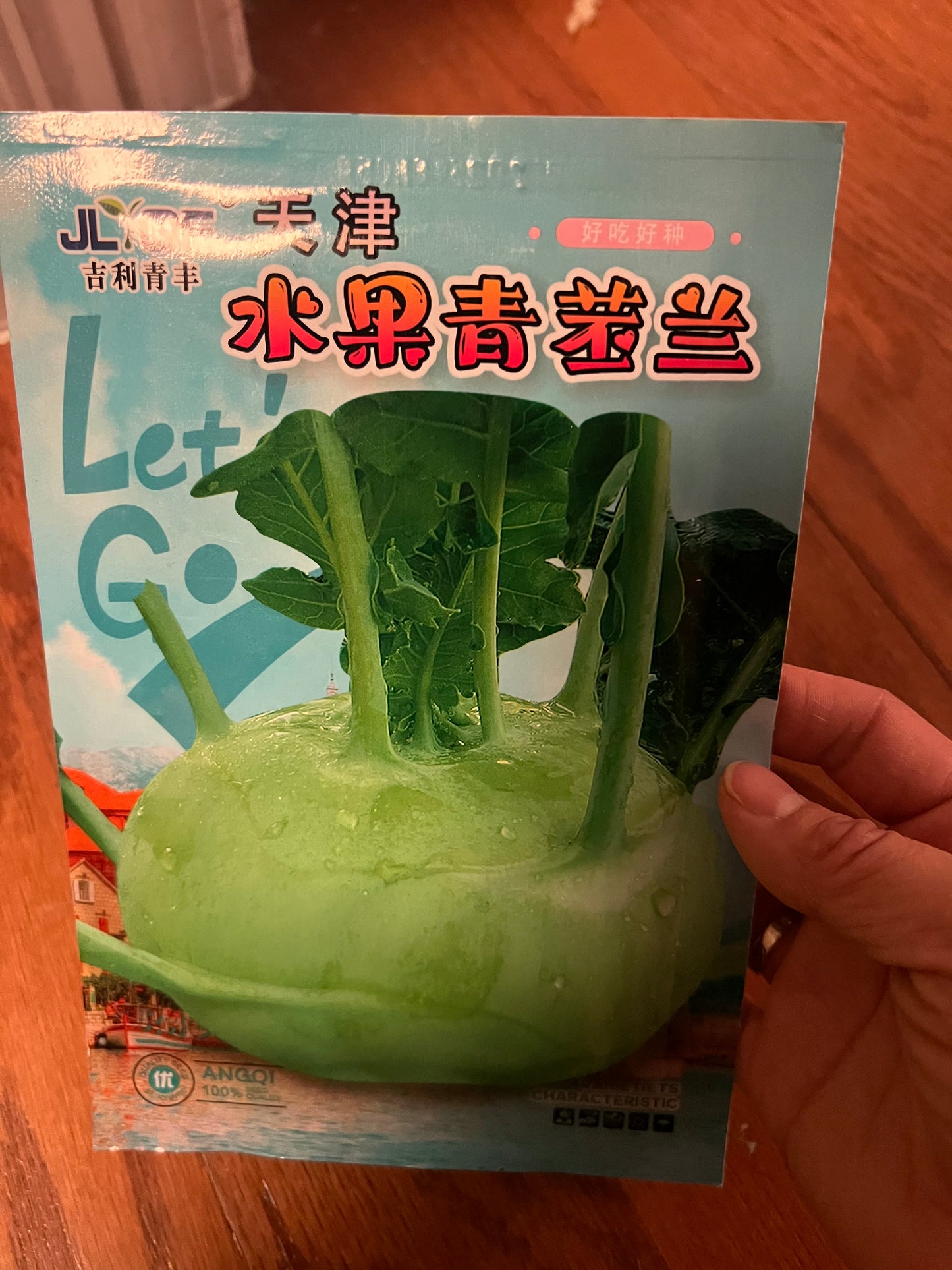 菜头，苤兰，光头芥