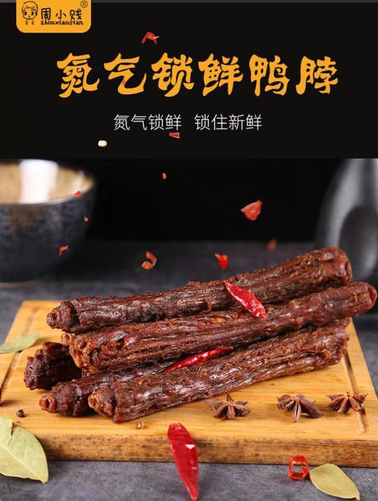 周小贱功夫鸭脖