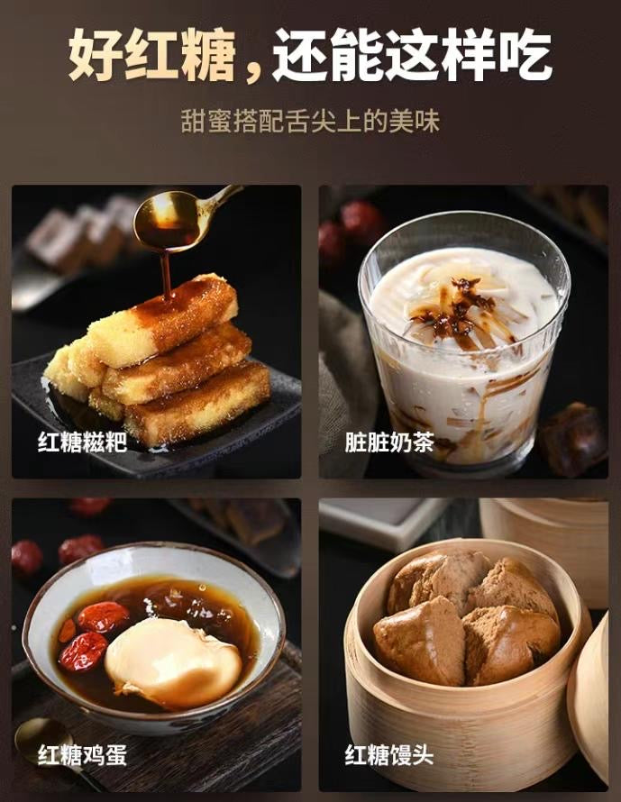 纯手工红糖，一罐