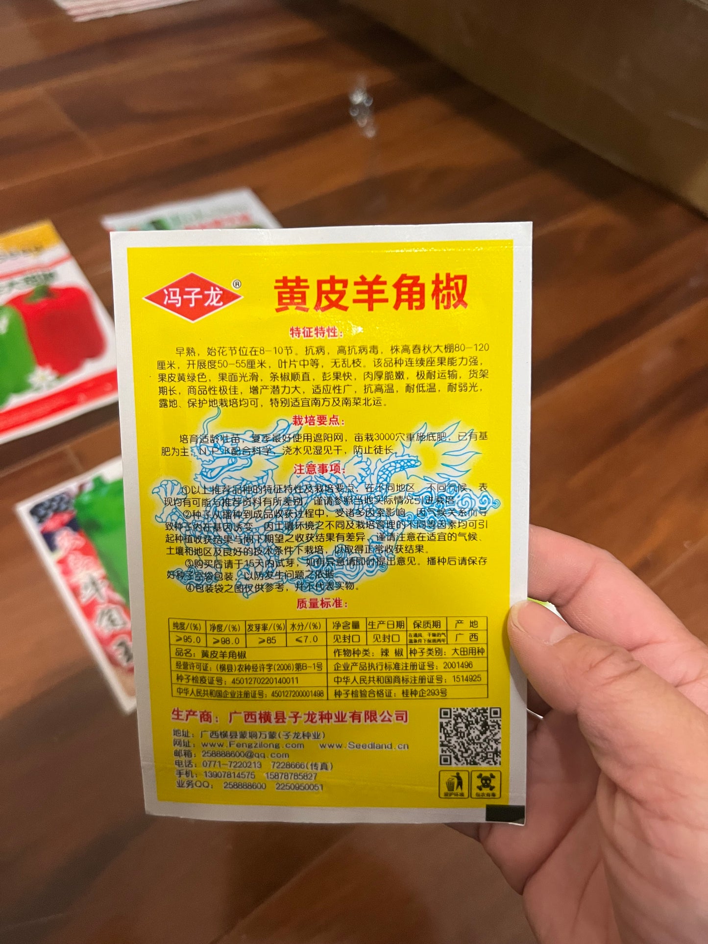 各种：辣椒，甜椒，泡椒