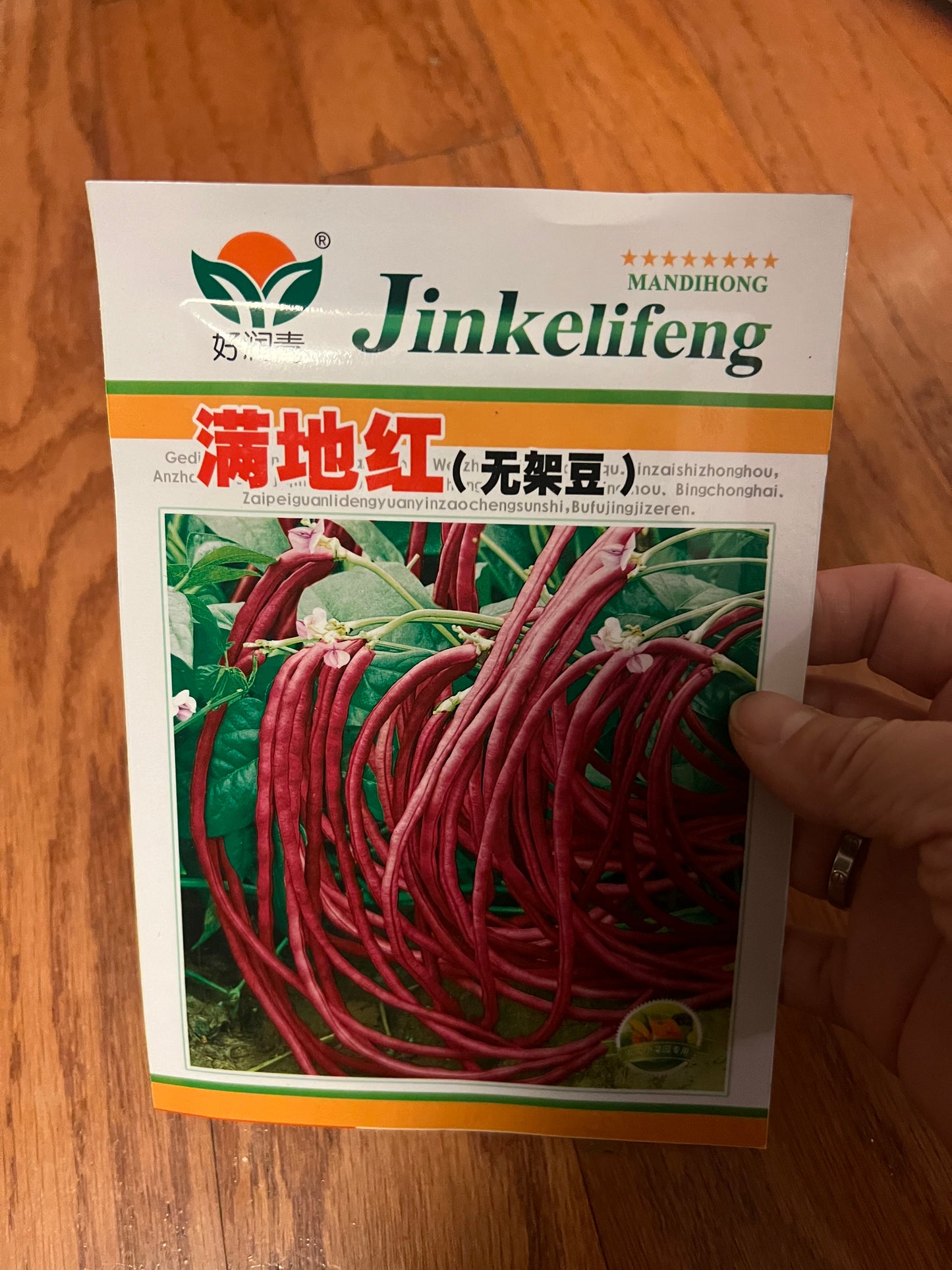 长豆，芸豆，豇豆