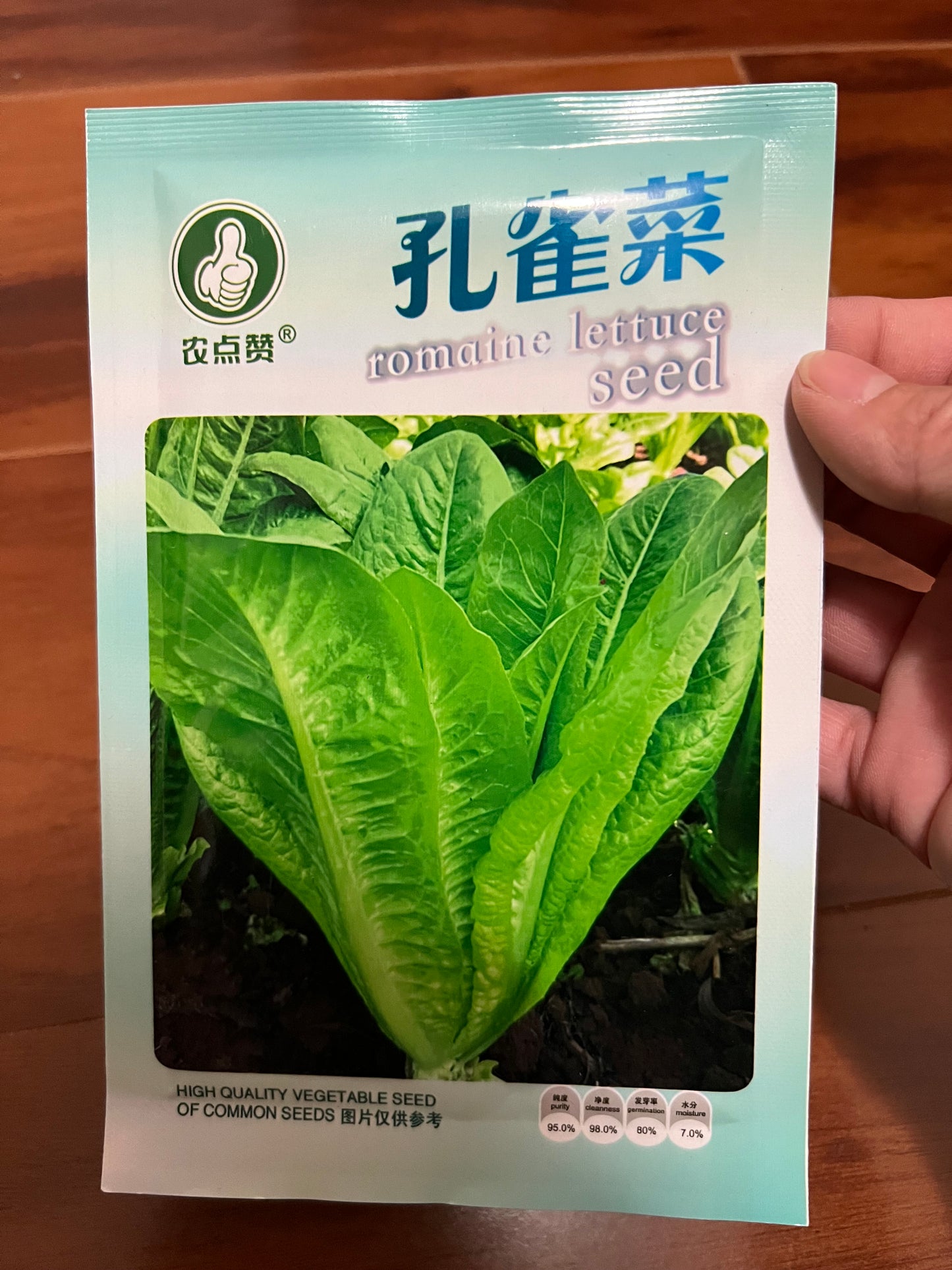 各种菜籽