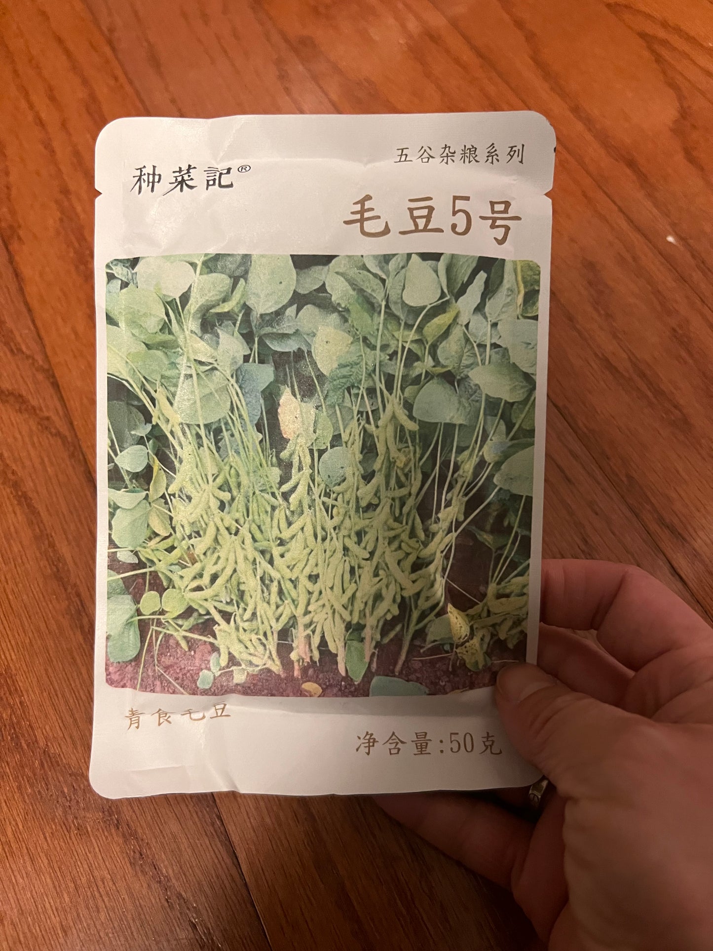 长豆，芸豆，豇豆
