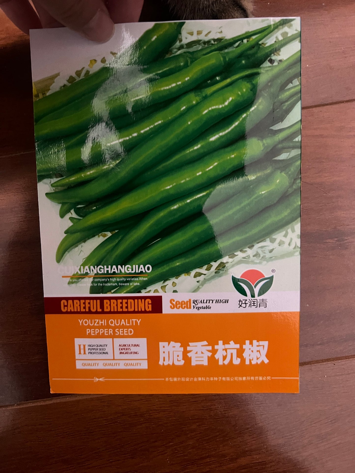 各种：辣椒，甜椒，泡椒