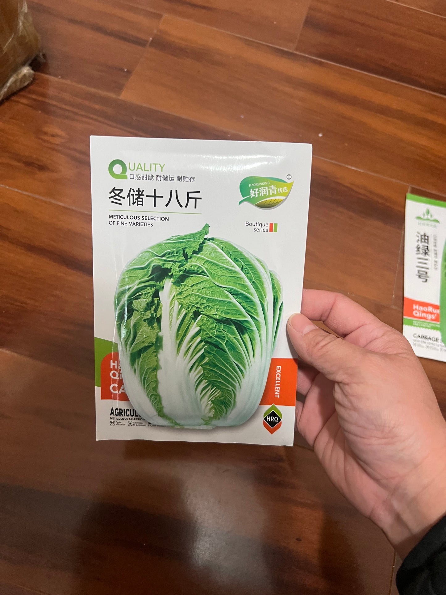 各种：白菜，苏州青，