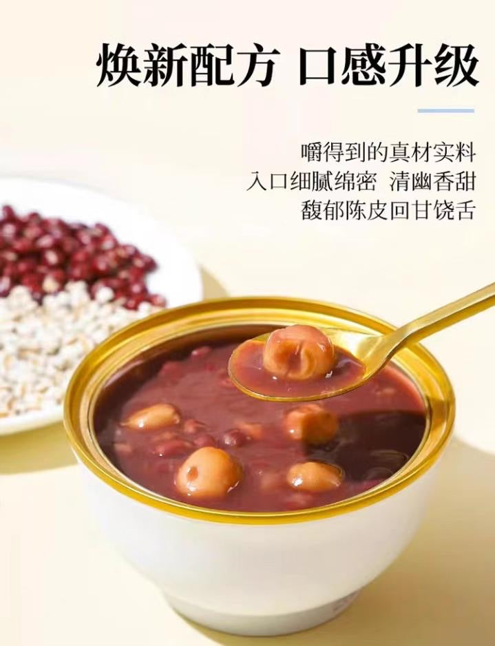 陈皮莲子红豆沙，