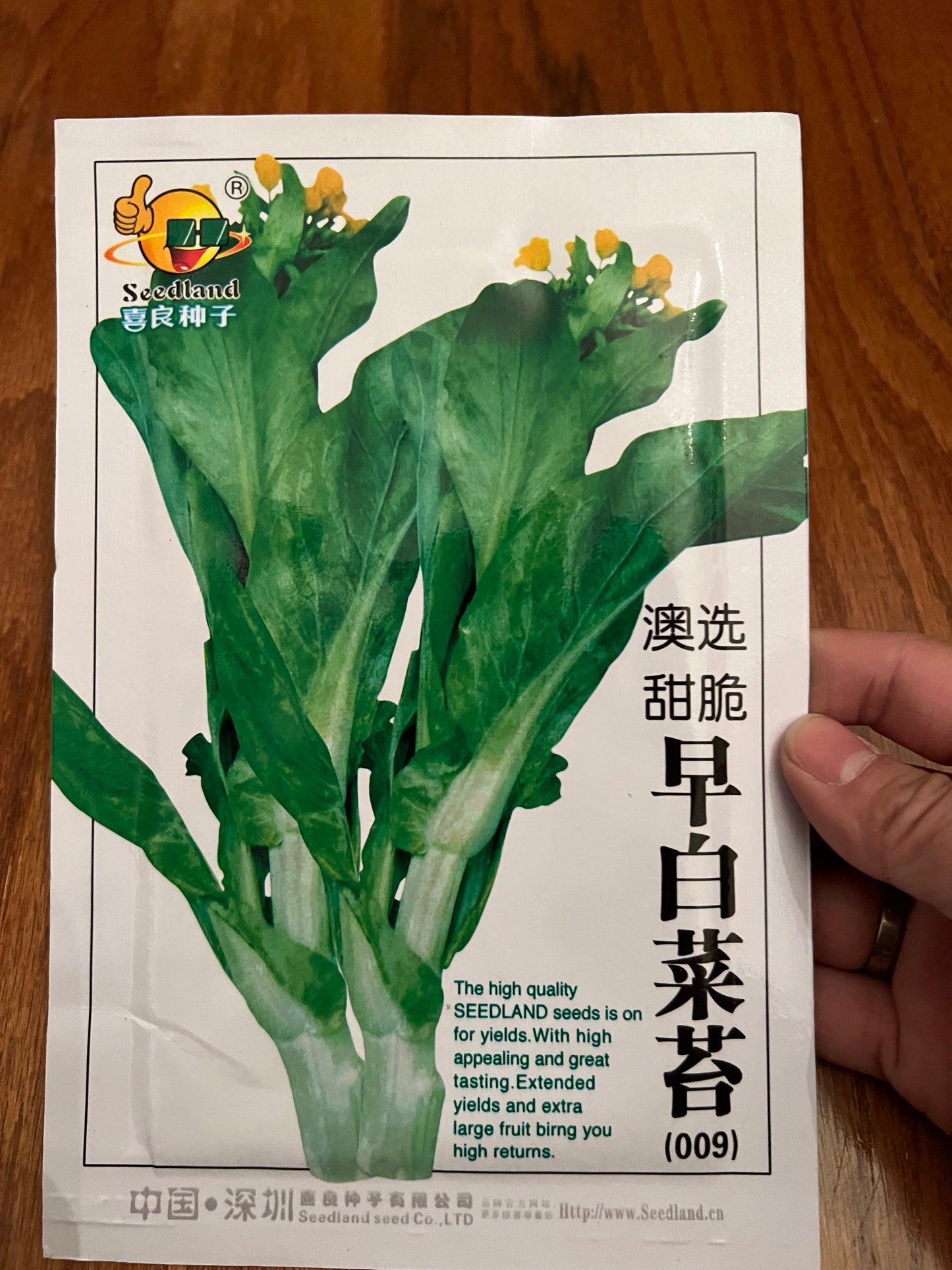 早白菜苔12克，春秋种植
