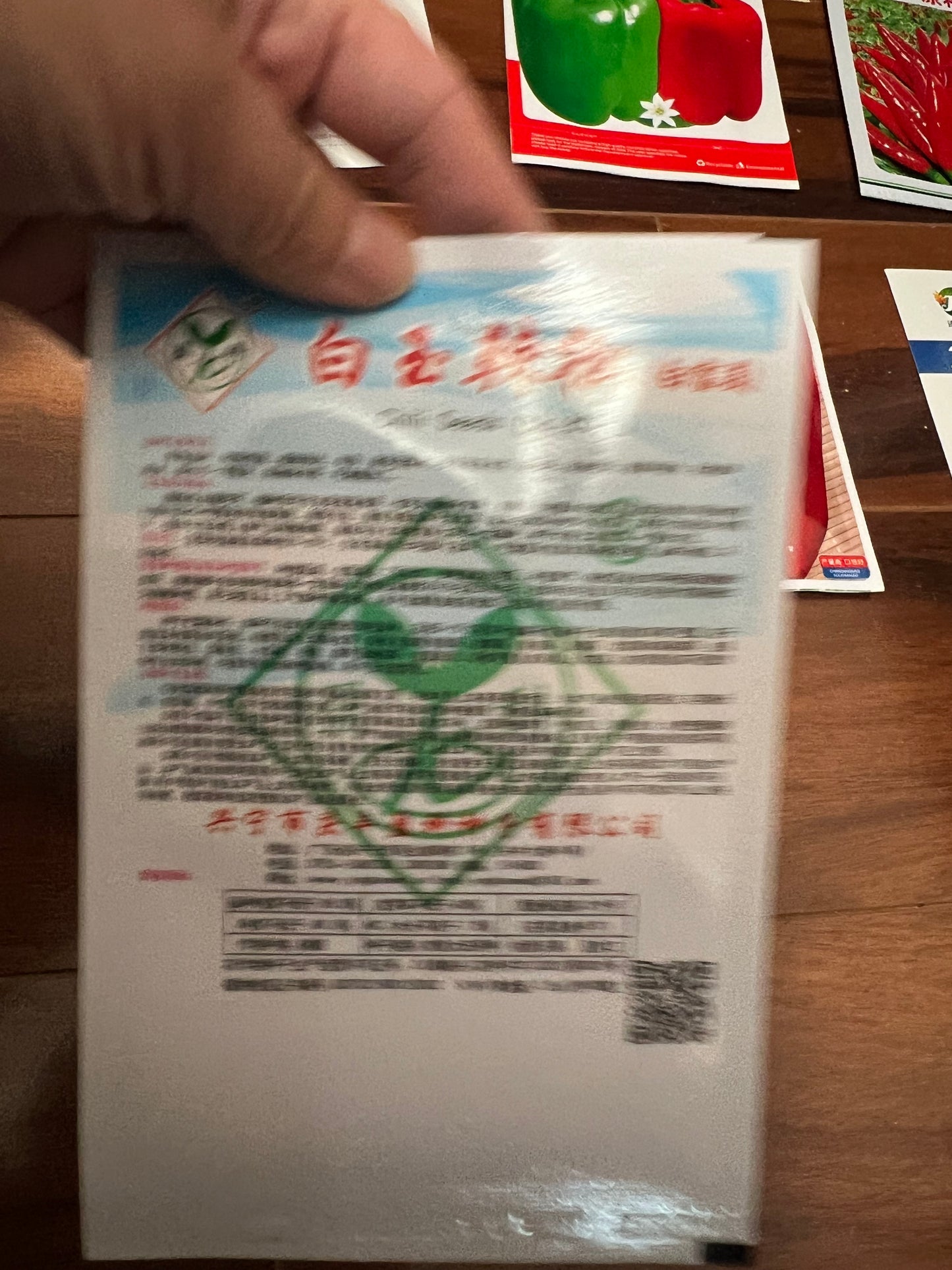 各种：辣椒，甜椒，泡椒