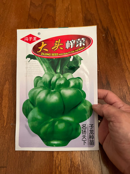 大头榨菜，夏秋种植，耐寒