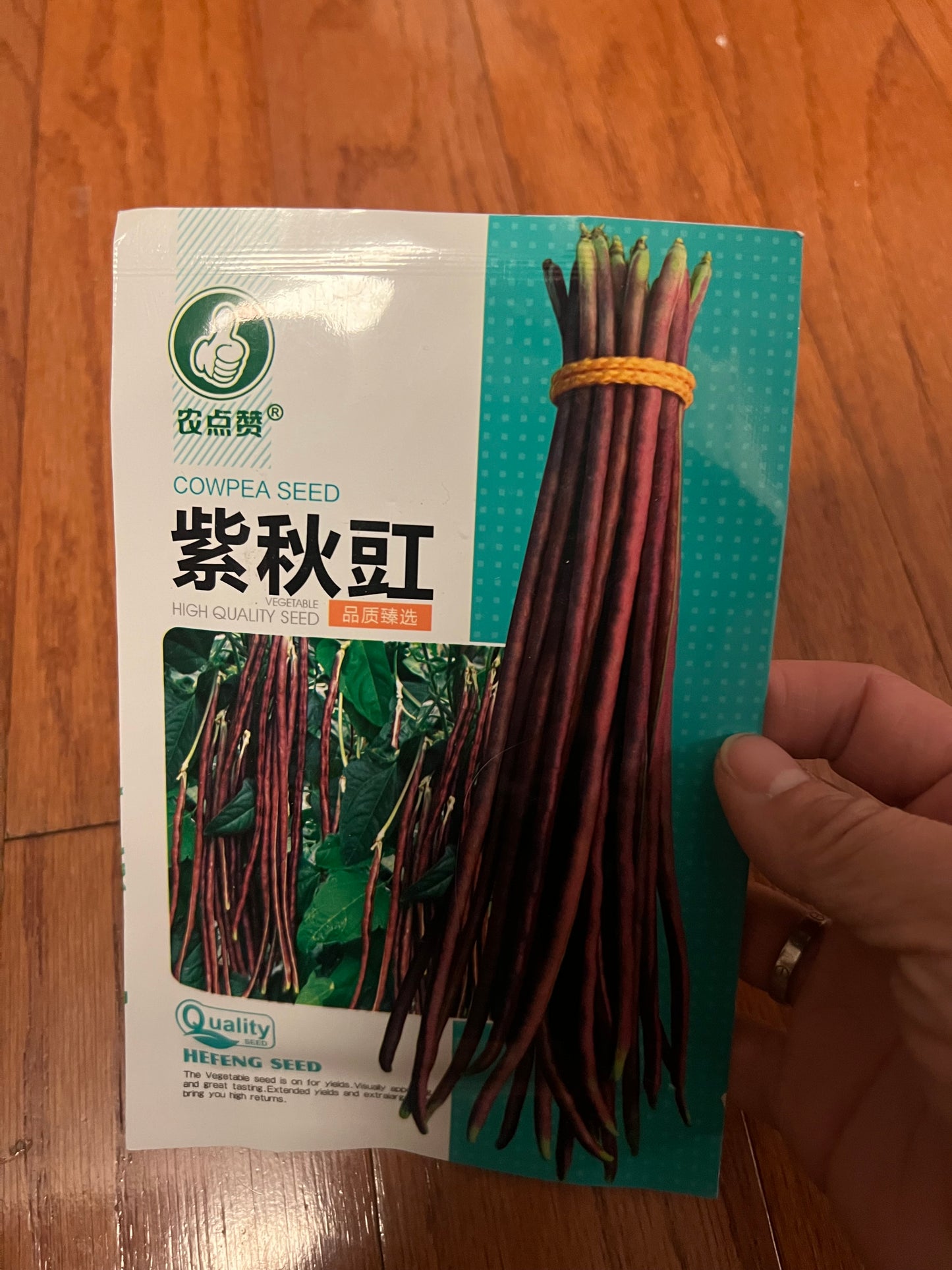 长豆，芸豆，豇豆