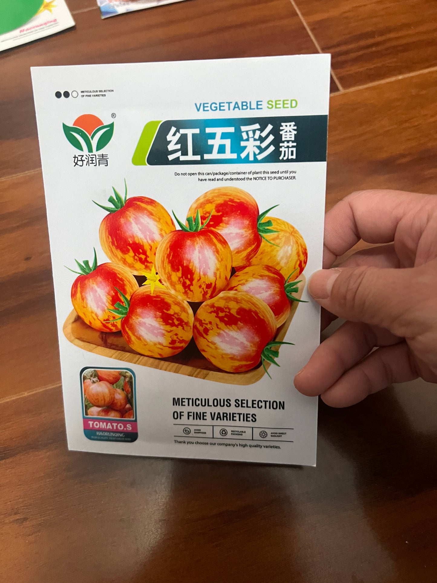 各种：番茄，西红柿，菇凉果，原包装100粒种子