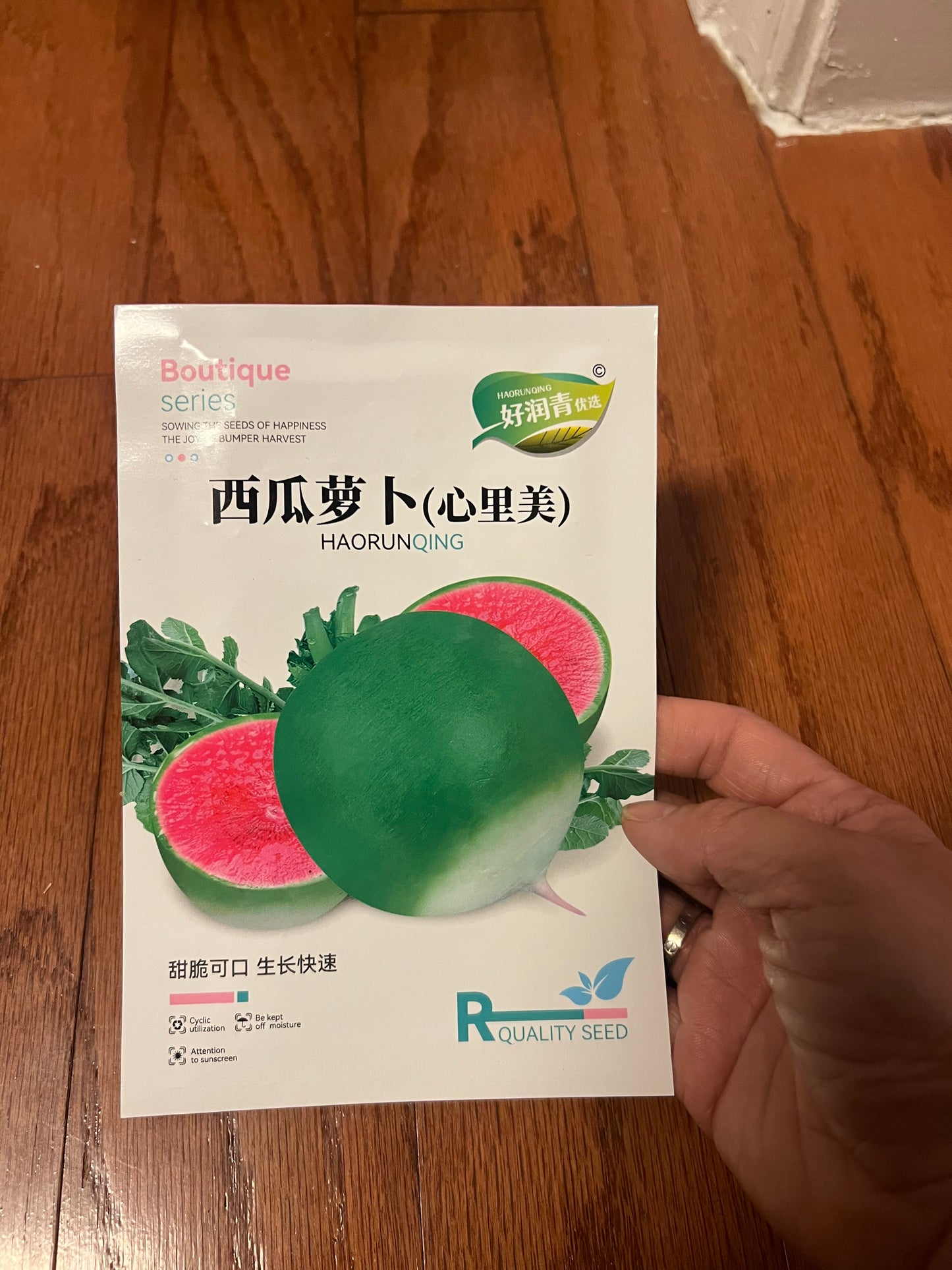 萝卜