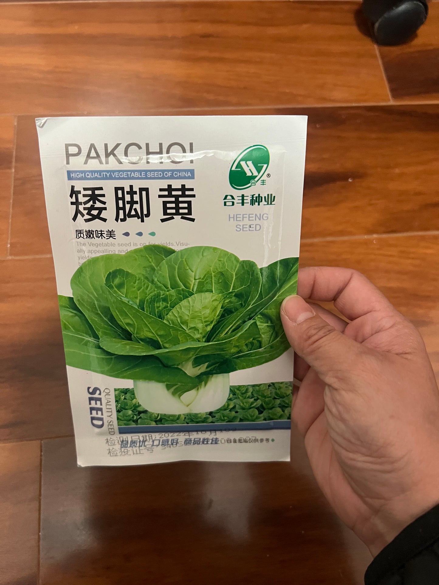 各种：白菜，苏州青，
