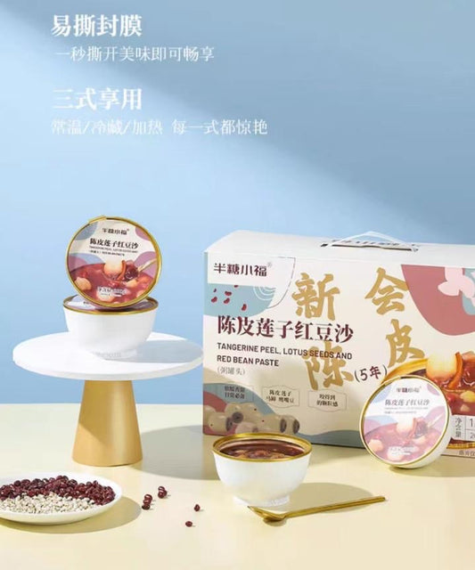 陈皮莲子红豆沙，
