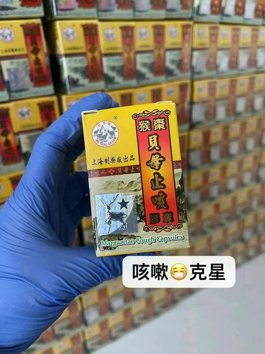 猴枣止咳，