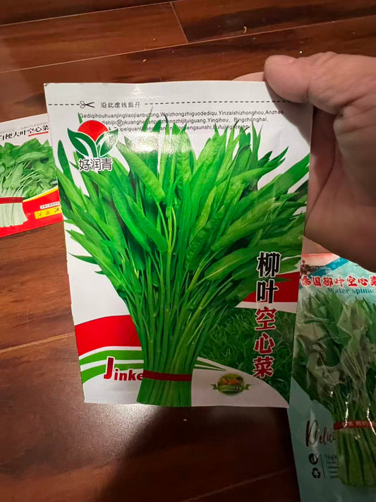 柳叶青埂空心菜