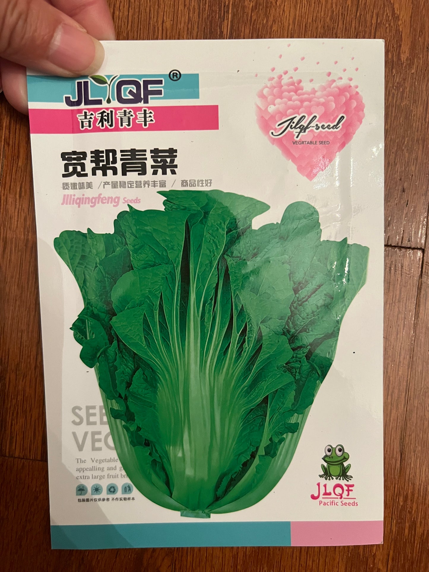 3款芥菜种子，请打开，春秋冬播种，35-45天收成