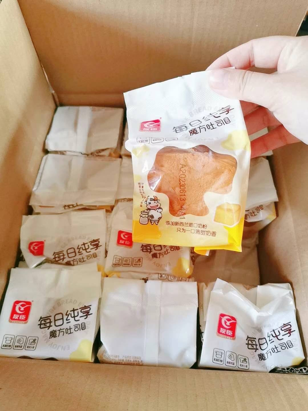 友臣魔方吐司，一箱