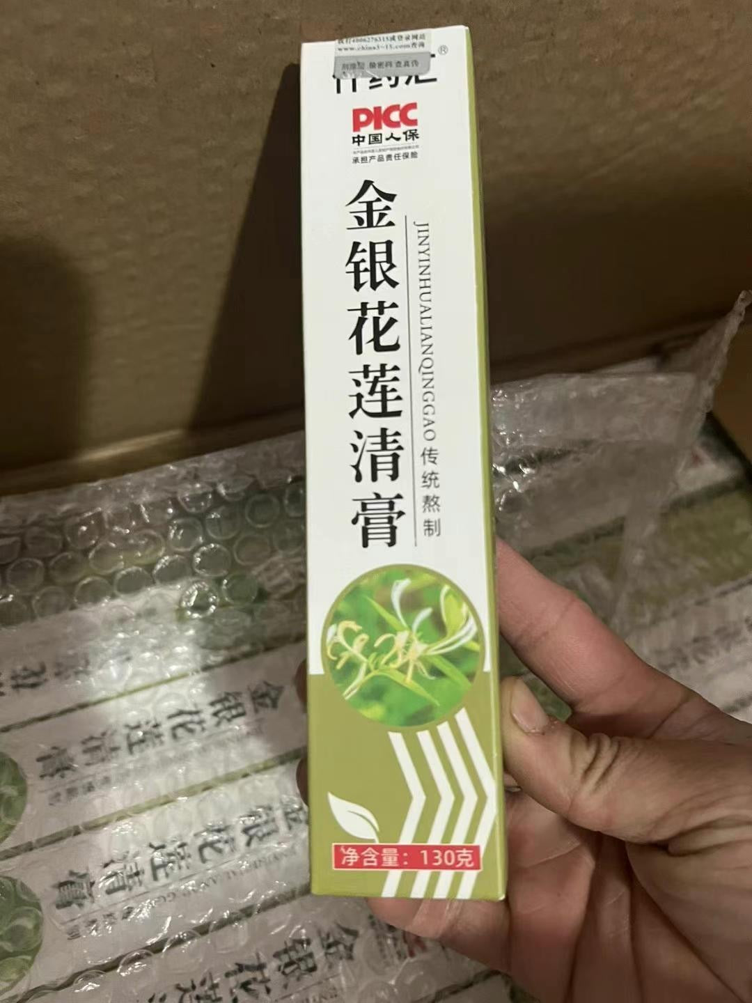 金银花莲清膏，5瓶