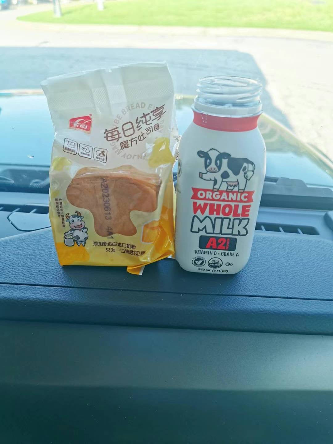友臣魔方吐司，一箱