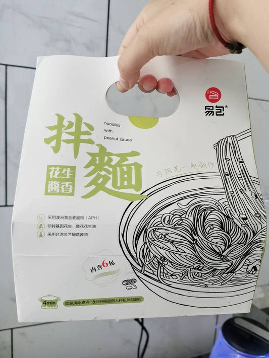 拌面，3袋