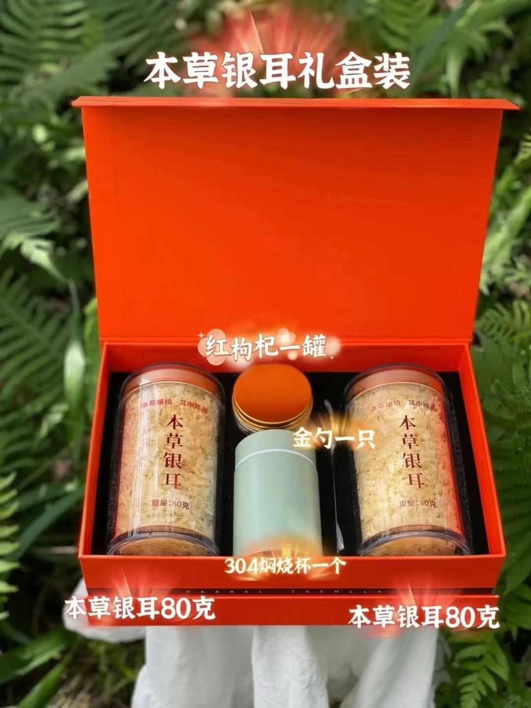 银耳套盒，2套