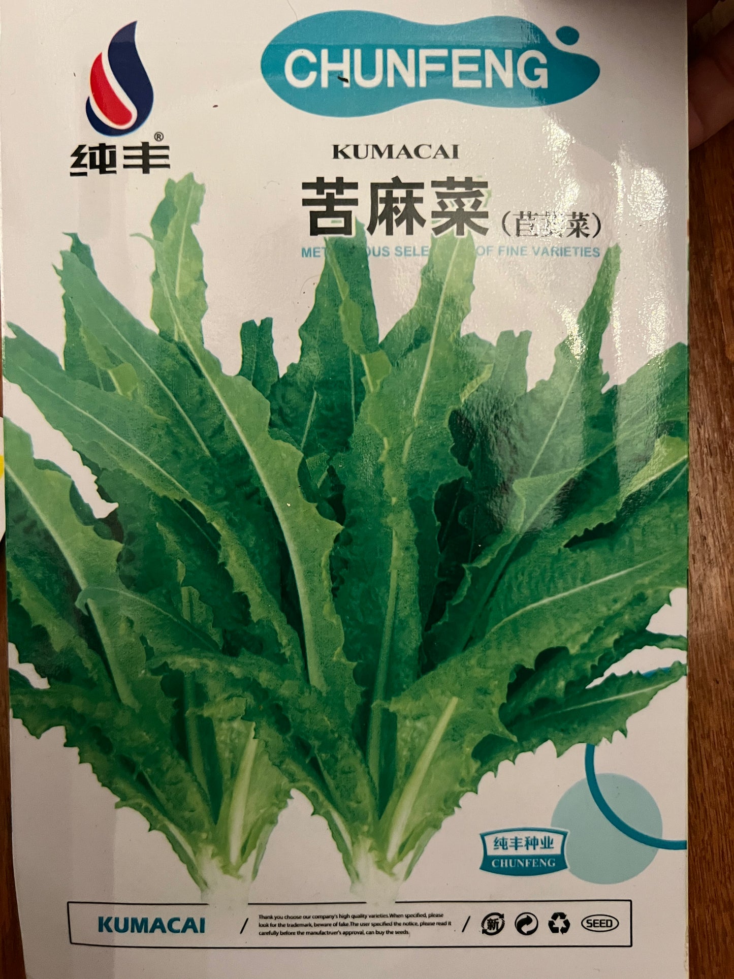 苦麻菜5克