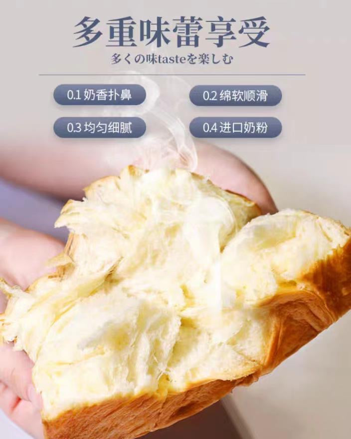 友臣魔方吐司，一箱
