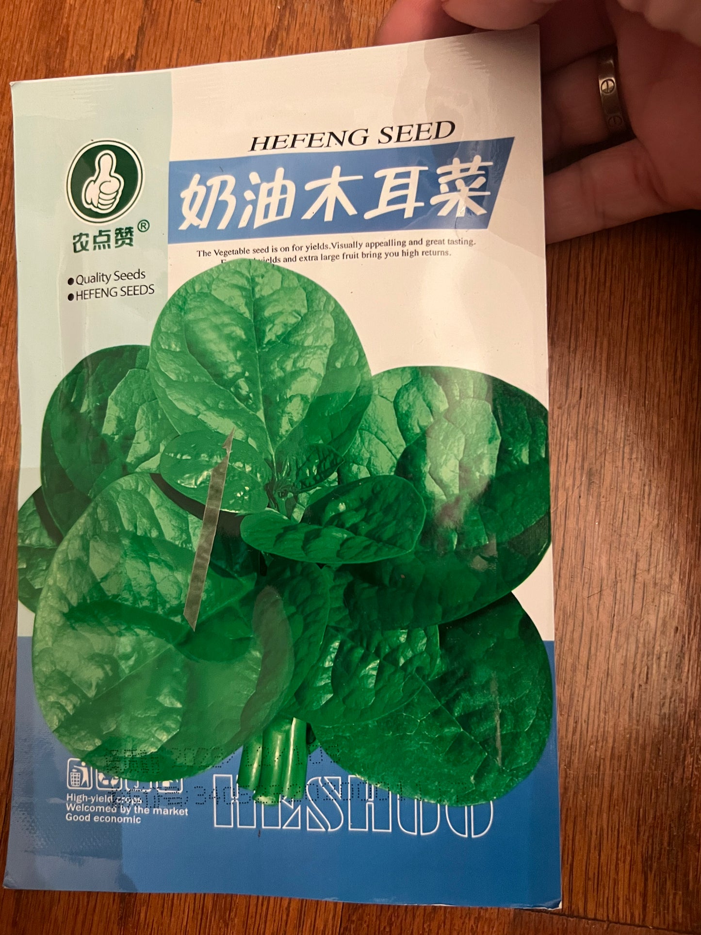 木耳菜10克，3月份到9月份都可以播种，30-35天收成